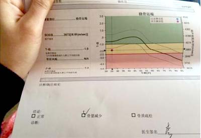 茄子视频官网APP下载茄子视频儀生產廠家介紹檢測身體這個部位能夠準確檢測身體茄子视频官网APP下载茄子视频含量