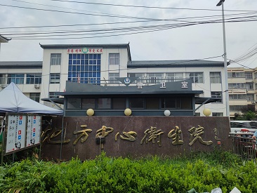 GK茄子视频官网APP下载茄子视频檢測儀廠家設備在山東臨沂平陰地方中心衛生院使用中